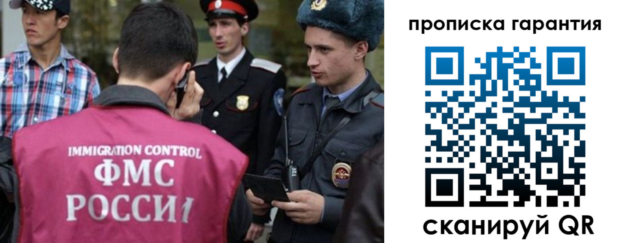 прописка паспорт в Нерчинске