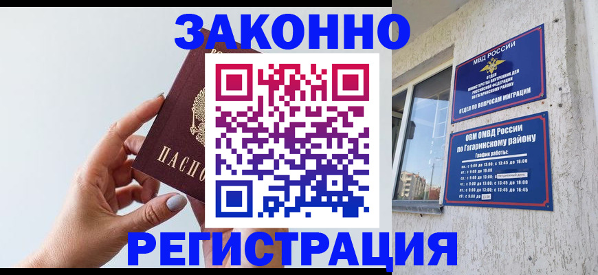 пропишу в квартире в Нерчинске