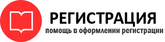 прописка в Нерчинске id890818